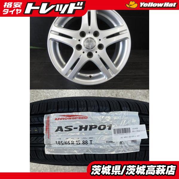 5穴フリードに】2025年製 新品タイヤ【185/65R15 88T】アルミセット