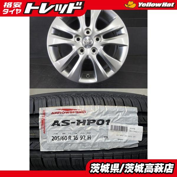 2025年製】新品タイヤ【205/60R16 92H】トヨタ 70系ヴォクシー 後期 煌