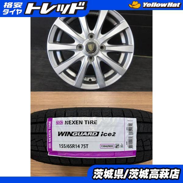 ネクセン 【軽カー】2026年製 新品 NEXEN WINGUARD ICE2【155/65R14