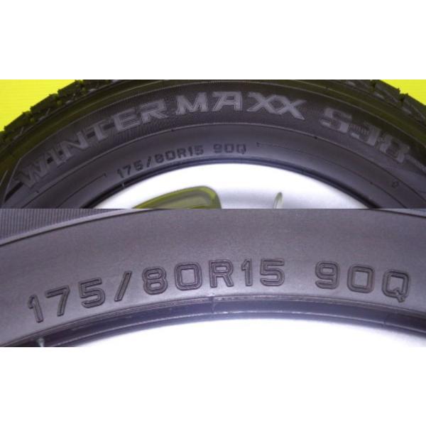 DUNLOP（ダンロップ） 175/80R15 パジェロミニ 等に 中古タイヤ WINTER 