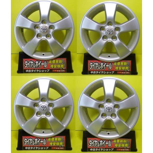 トヨタエスティマ 純正ホイールスタッドレス4本セット 205/60R16