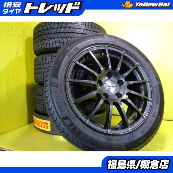 中古冬セット BMW に 225/50R17 ミシュラン XICE XI3+ 2019年製 ウェッズ IRVINE F01 7.5J 17