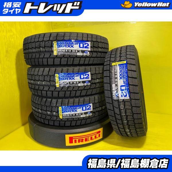 DUNLOP（ダンロップ） ノア ヴォクシー 等に 205/60R16 WINTER MAXX 02