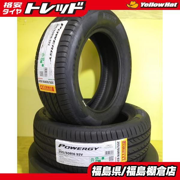 PIRELLI POWERGY 205/60R16,2024年製 サマータイヤ PIRELLI（ピレリ） ノア ヴォクシー プリウスα 205/60R16 92V 新品