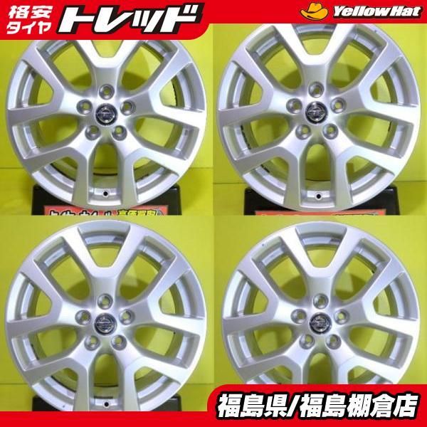 中古 アルミホイール 日産 エクストレイル 純正 18インチ 7J +40 5H