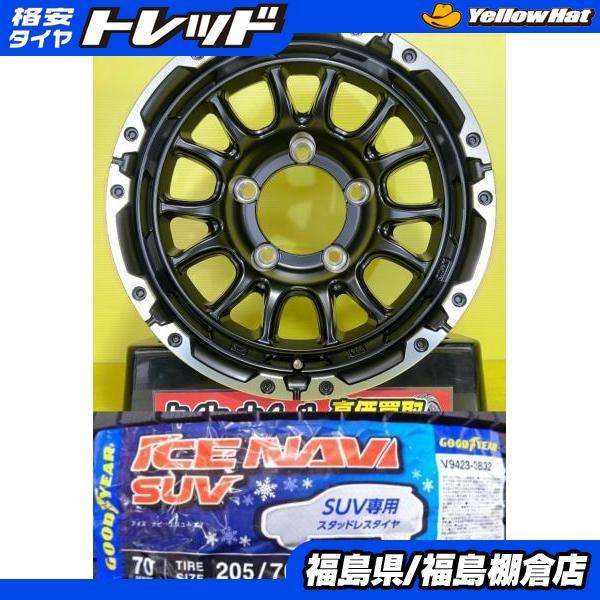 グッドイヤー（GOODYEAR） ジムニーシエラ に 195/80R15 新品 ICE NAVI