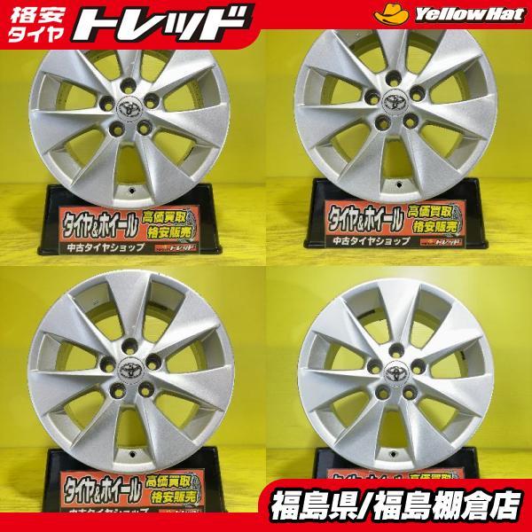 チ*ミ様 トヨタアルファード純正ホイール　タイヤセット17インチ 中古 トヨタ アルファード 純正 アルミホイール 17インチ 7J +33 5H