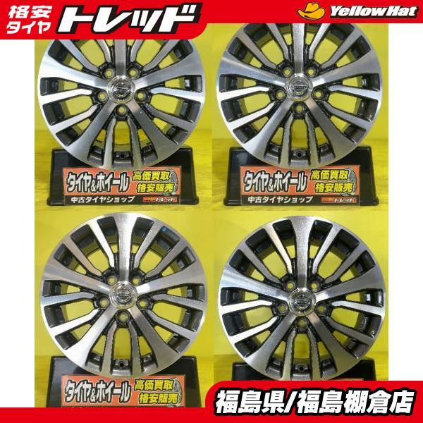 中古 日産 C26 セレナ ハイウェイスター 純正 アルミホイール 16インチ