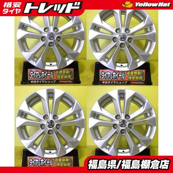 日産 中古 T32 エクストレイル 純正 アルミホイール 17インチ 7J +45