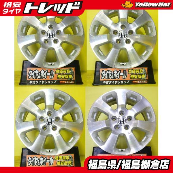 中古 ホンダ クロスロード 純正 アルミホイール 17インチ 6.5J +50 5H