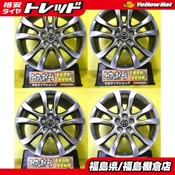 在庫限り アテンザ マツダ6 MAZDA6 に マツダ 純正 19インチ 7.5J +45
