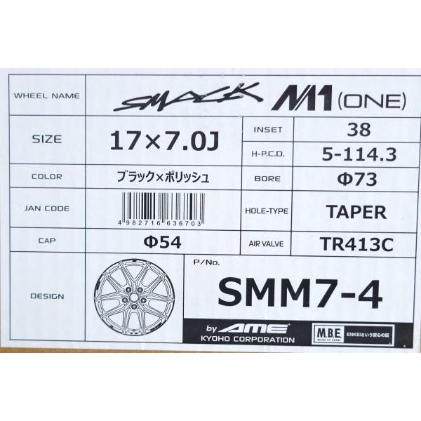 BRIDGESTONE 60系 プリウス に 中古 195/60R17 ブリヂストン