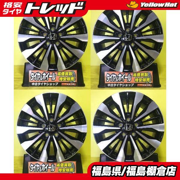 オデッセイ ヴェゼル 中古 アルミホイール ホンダ WR-V 純正 17インチ