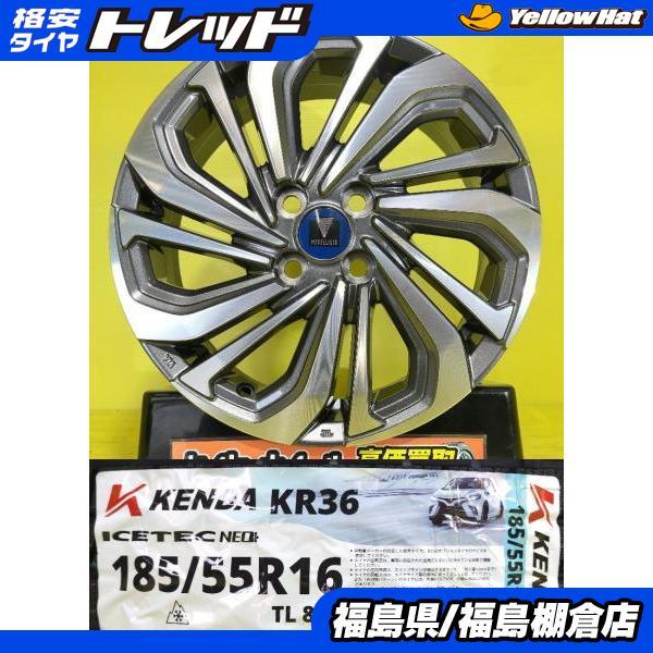 KENDA（ケンダ） アクア ヤリス MODELLISTA モデリスタ スピンエアー7