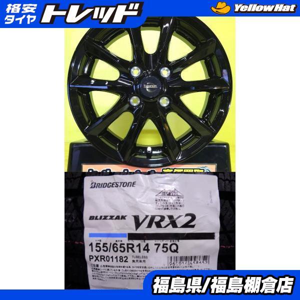 BRIDGESTONE（ブリヂストン） N-BOX タント スペーシア 新品アルミ