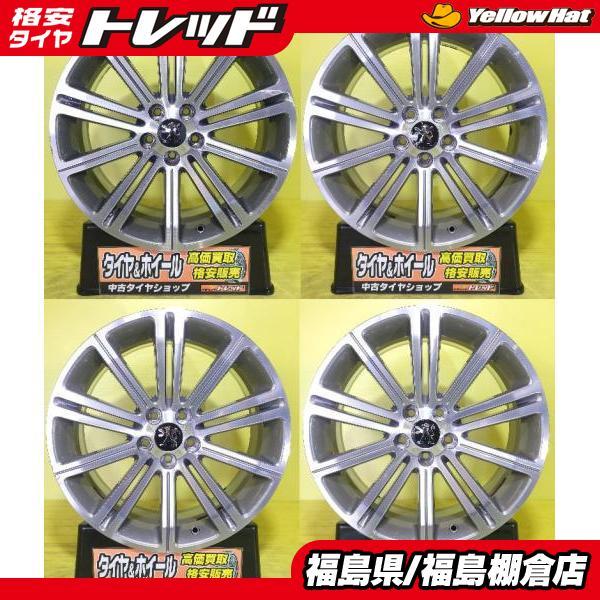 プジョー RCZ 純正 18インチ 8J +26 5H108 中古アルミホイール 4本