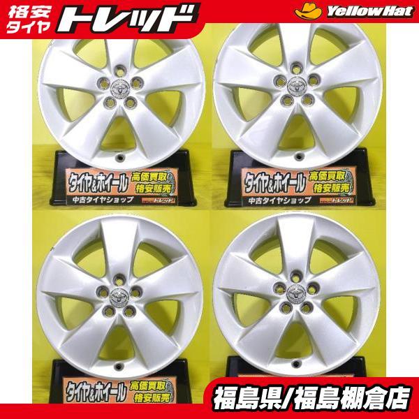中古 アルミホイール 17インチ トヨタ 30系 プリウス S ツーリング