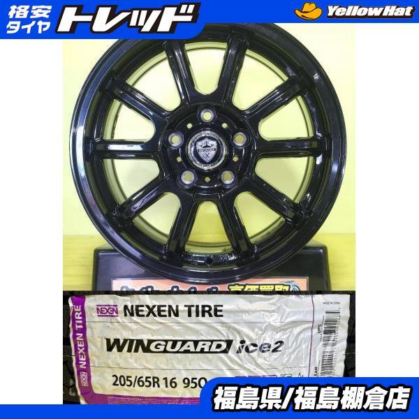 ネクセン ヤリスクロス 中古 アルミホイール 16インチ ESTROSA 新品