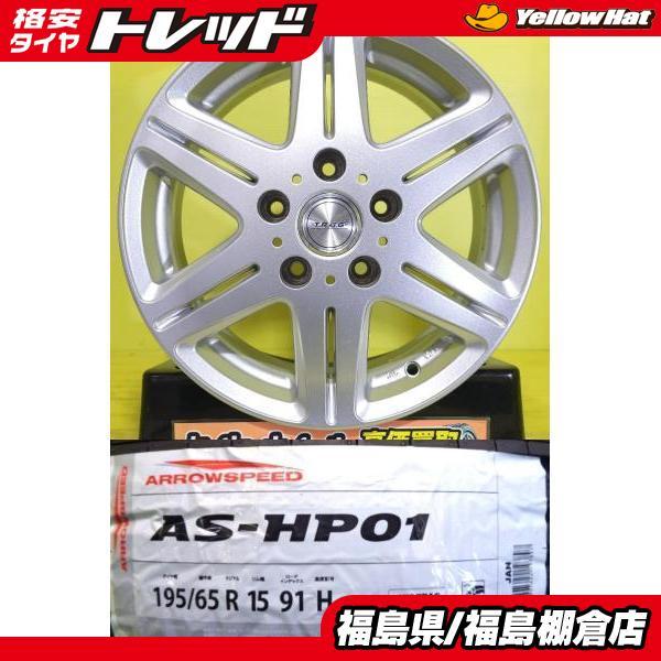 セレナ ランディ アイシス 中古 アルミホイール 15インチ T.R.G.6 新品 