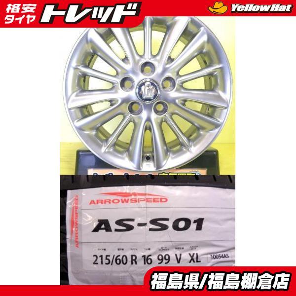 中古 16インチ アルミホイール トヨタ 180系 クラウン 純正 新品