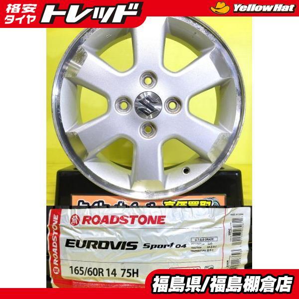 Equip アルミホイールセット 165/60R14 2026年7月】165/60r14（ZIEX）のおすすめ人気ランキング - Yahoo