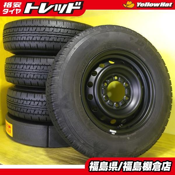 DUNLOP（ダンロップ） 中古スチールホイール トヨタ ハイエース純正 15