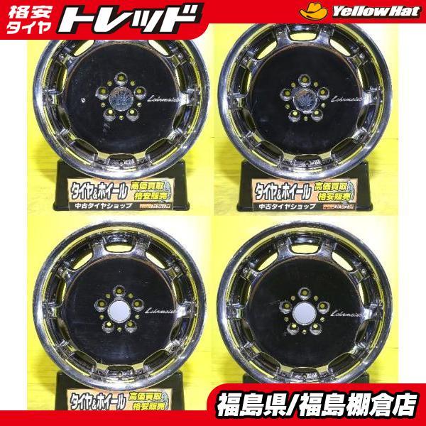 中古アルミホイール レアマイスター クロムシャドウ 18インチ 8J ET45