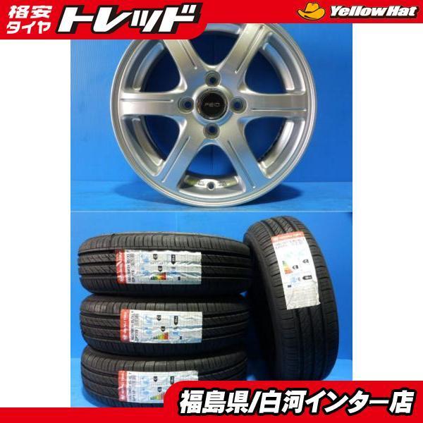 第1位獲得 165 70r14 Sp118 ワンリ 45 4 100 5 5 14 G6 Feid ブリヂストン 大特価 送料無料 イエローハット系列だからこそできる豊富なラインナップ 85t 白河インター店 マーチ アクア タイヤ ホイール