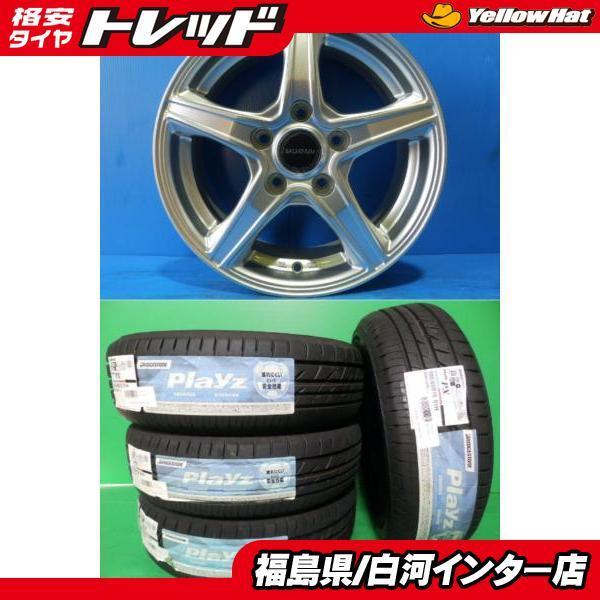 限定 送料無料 大特価!! バルミナ VR5 6.0-15 5/114 +53 ブリヂストン プレイズ PX 195/65R15 91H アイシス エスクワイア 白河｜tire-shop-tread