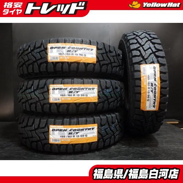 23年製 新品 4本セット ジムニーシエラ 等 トーヨータイヤ オープン  