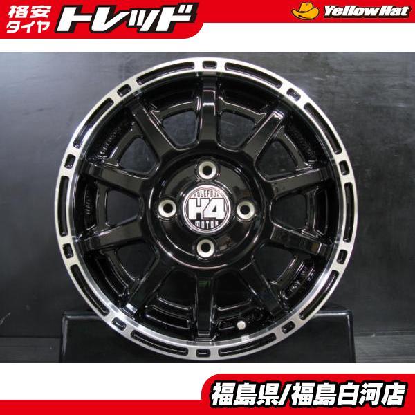 新品ホイール14インチ★H4MOTOR X1★4本スペーシアエブリィN-BOX他 14インチ 新品 ホイール H4 MOTOR X1 4.5J4H 100 +48 ブラック/リム