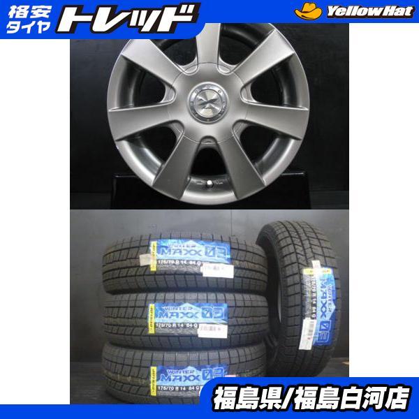 DUNLOP（ダンロップ） 新品スタッドレス 175/70R14 WINTERMAXX WM03 