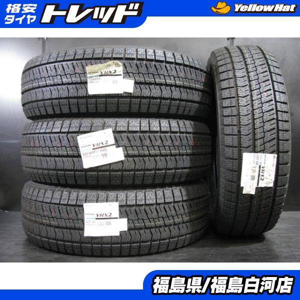 アルファード ヴェルファイア 等に 】 225/60R17 99Q ブリヂストン 