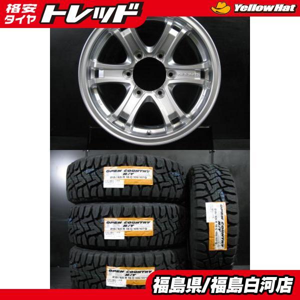 TOYO TIRES（トーヨータイヤ） 新品 215/65R16 109/107Q 24年製
