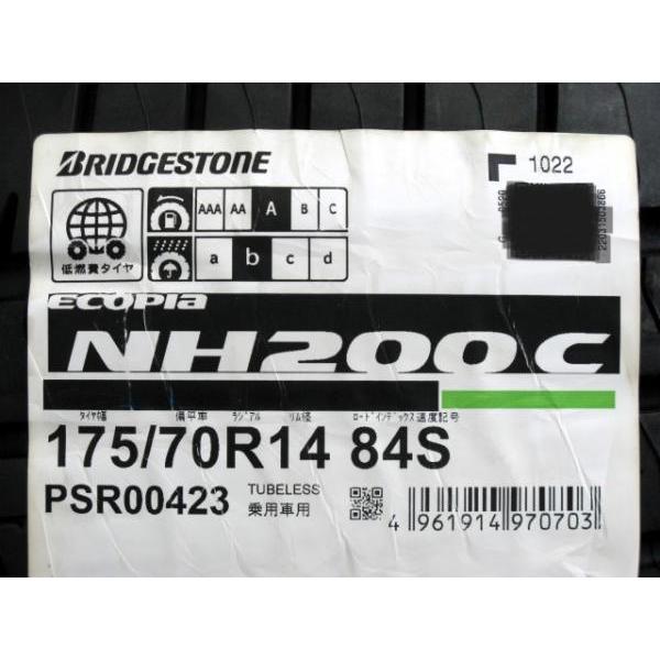 BRIDGESTONE 新品 175/70R14 22年製 ブリヂストン ECOPIA NH200C BRIDGESTONE 新品 175/70R14 22年製 ブリヂストン ECOPIA NH200C