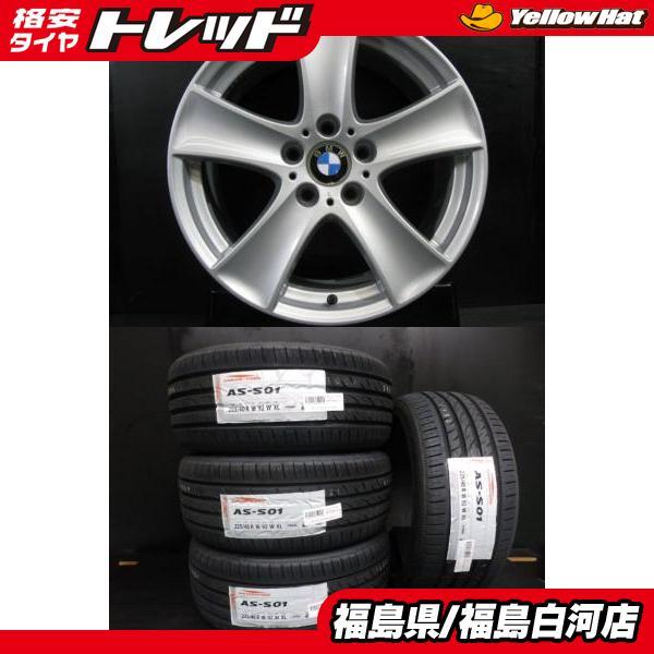 新品 225/40R18 25年製 アロースピード S01 中古ホイール BMW 純正 8.5 