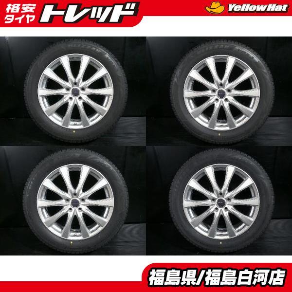 BRIDGESTONE（ブリヂストン） 【クラウンクロスオーバー専用 中古