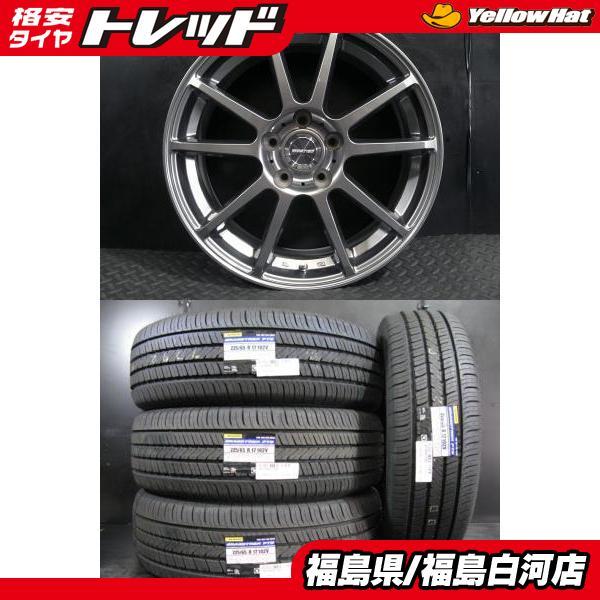 新品 225/65R17 24年製 ダンロップ GRANDTREK PT5 美品 中古 BUSTER