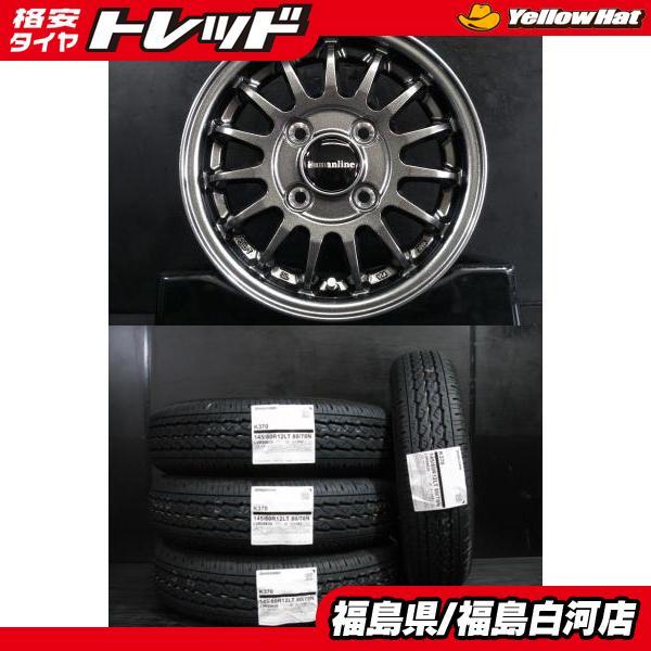 BRIDGESTONE（ブリヂストン） 新品タイヤ 145/80R12 80/78N K370 26年
