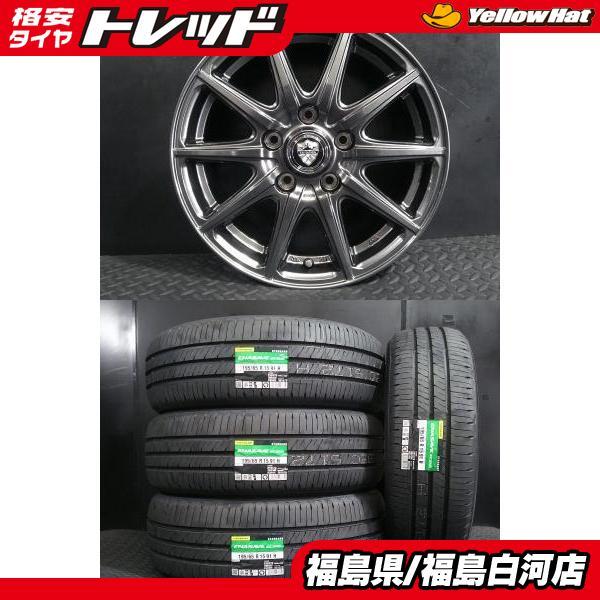 DUNLOP（ダンロップ） 新品 195/65R15 26年製 ENASAVE EC205 中古
