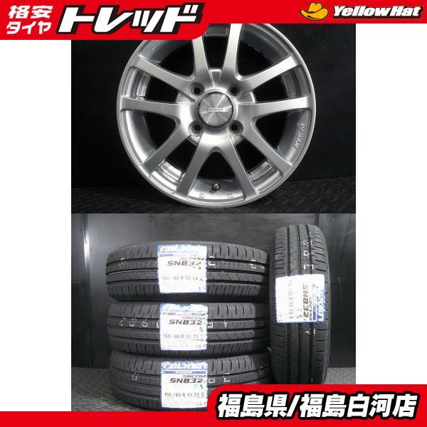 2024年製FALKEN SINCERA SN832i 155/65R13 4本 FALKEN（ファルケン） 新品 155/65R13 24年製 SINCERA SN832i 中古