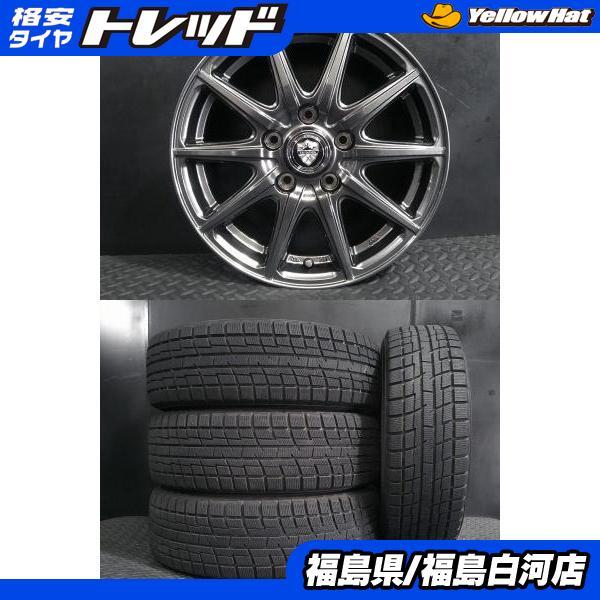 中古セット BP02 195/65R15 24年製 PRACTIVA ICE 10S 6J-15 5H114 +43
