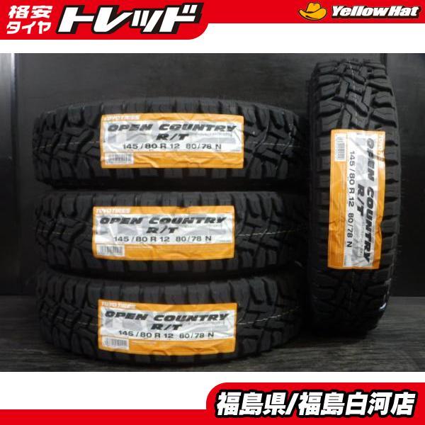 TOYO TIRES（トーヨータイヤ） 新品 4本 145/80R12 80/78 トーヨー