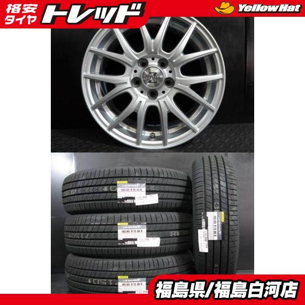 DUNLOP（ダンロップ） 新品 185/65R15 静音 低燃費 LE MANS V+ 中古