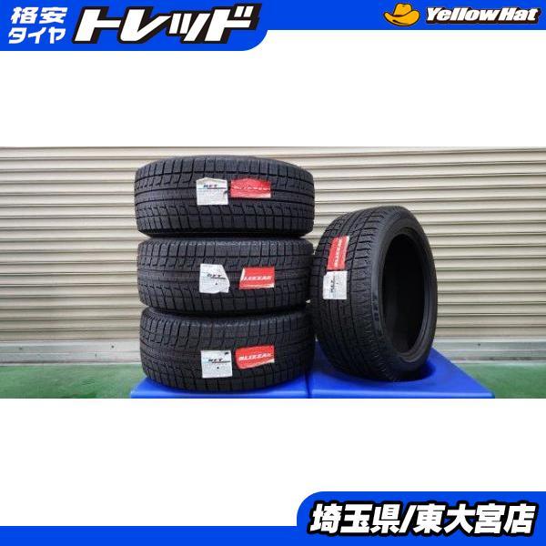 ト*サ様  X5 255/50R/19インチBLIZZAK RFT タイヤ BRIDGESTONE（ブリヂストン） 【東大宮】新品アウトレット