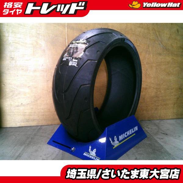 ミシュラン（MICHELIN） 【東大宮】未使用バイクタイヤ MICHELIN