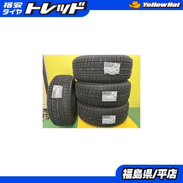 未使用 車 バイク 自転車 ヨコハマ Iceguard6 スタッドレス 冬タイヤ Ig60 5 50r17 4本セット 冬タイヤ セレナ セレナ スタッドレスタイヤ プレマシー等 タイヤショップトレッド アクセラスポーツ E054 優先購入