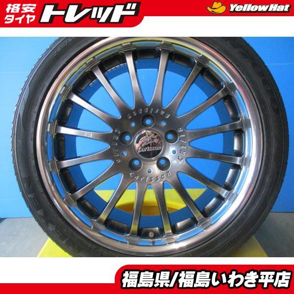 19インチタイヤホイール8J、9J