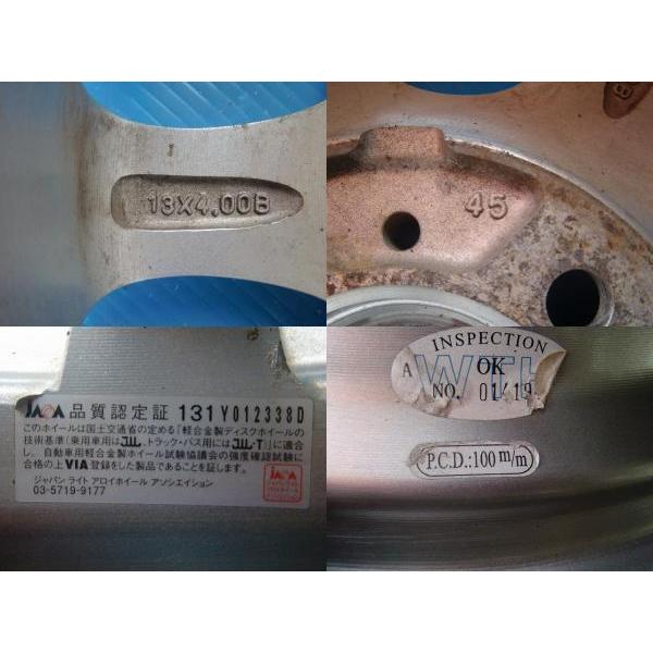 ○中古ホイール4本セット ウッドベルジャパン エスプライン GM 13X4 