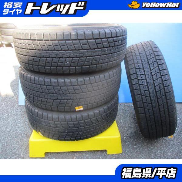 DUNLOP（ダンロップ） ○☆平店☆ ○ 中古 スタッドレス タイヤ 